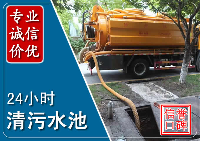 纳溪化粪池清掏时人工与自动化哪个更好?清掏时有哪些要求?